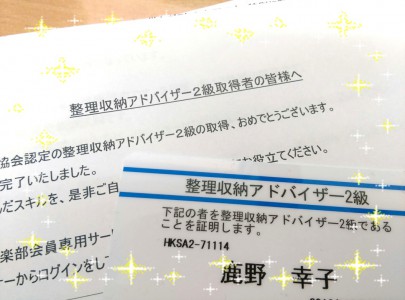 ブログ