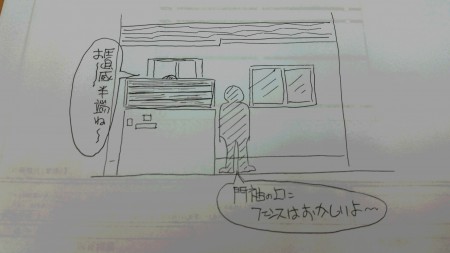 20170327_171355