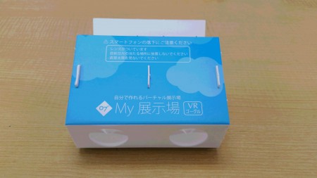 20170609_082707