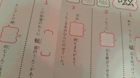 20170619_101240