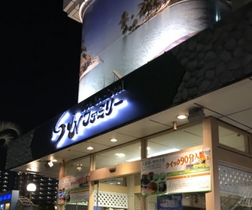 S__6307847