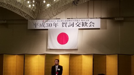 20180123_200242