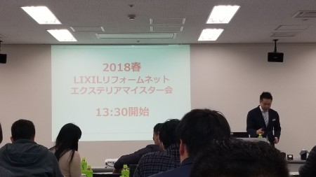 20180305_133112