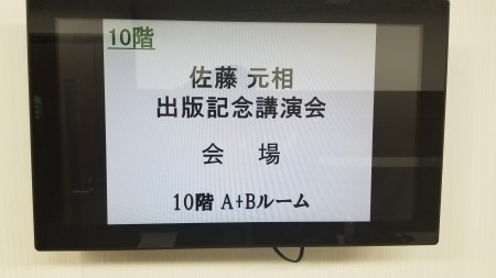 20180307_175211