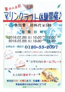 20180628174539_00001