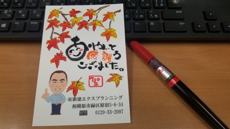 20181113_174707
