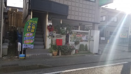 20181124_144153