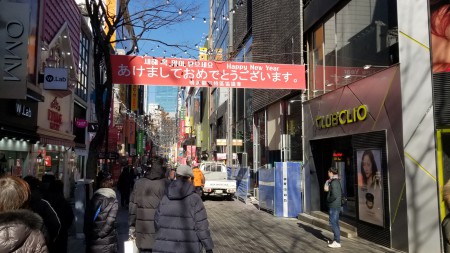 20190103_122445