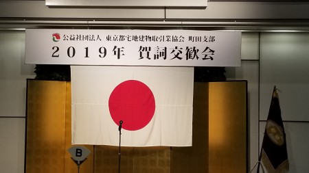 20190122_175537