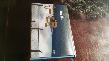 20190204_120424