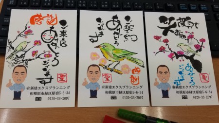 20190226_145831