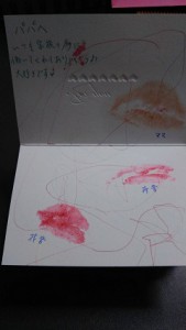 IMG_1917