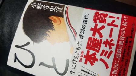 20190407_180121