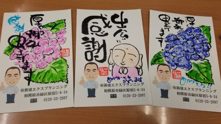 20190526_082645