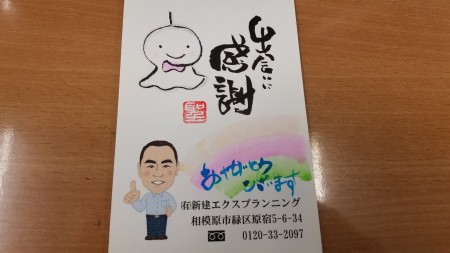 20190701_145731