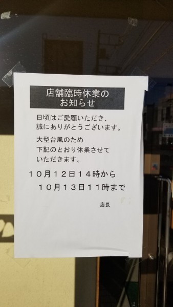 20191013_070429